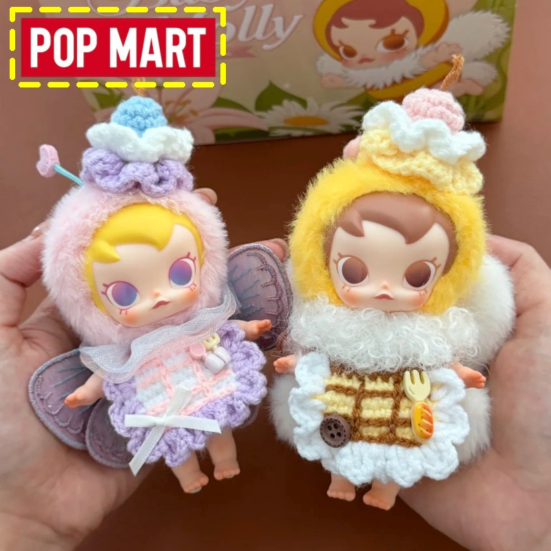 Baby Products Gift Set - Pop Mart Originale Baby Molly Buggy