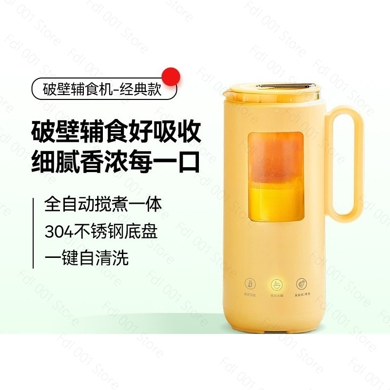 Baby Food Maker Blender - Mini Frullatore Elettrico da 350ml, Macchina
