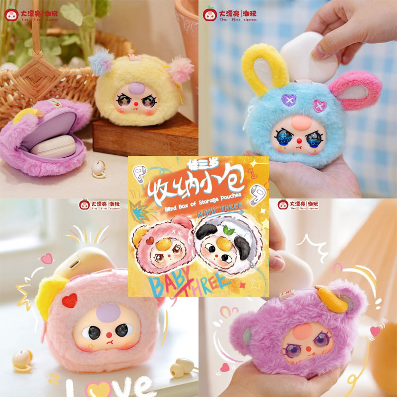Baby Products Gift Set - 【Spot】 Scatola per tre custodie per