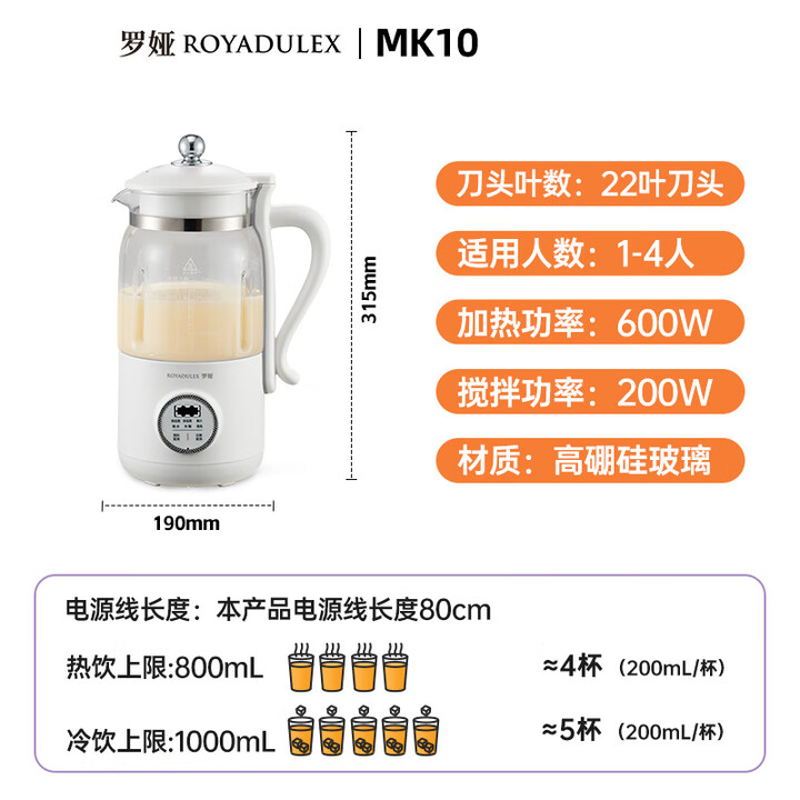 Macchina per il latte di soia, - Baby Food Maker Blender recensione e prezzo