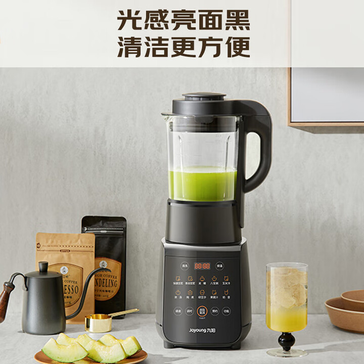 Joyoung frullatore domestico s - Baby Food Maker Blender recensione e prezzo