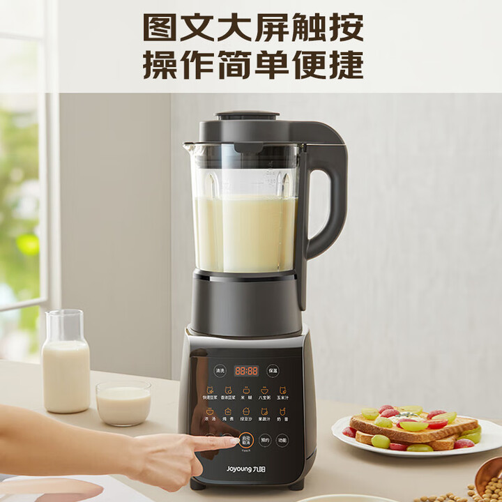 Joyoung frullatore domestico s - Baby Food Maker Blender recensione e prezzo
