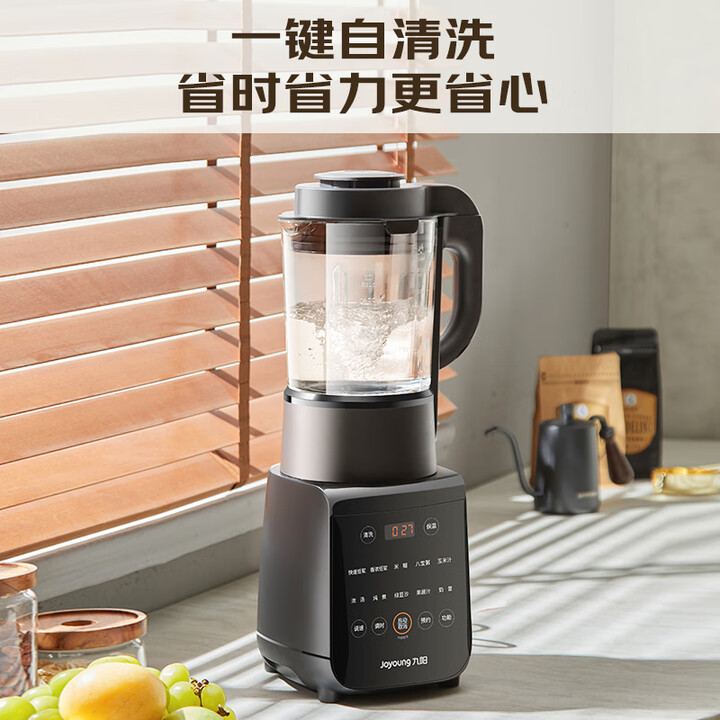 Joyoung frullatore domestico s - Baby Food Maker Blender recensione e prezzo