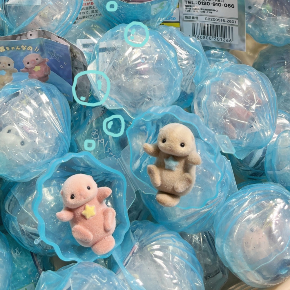 Graziose Miniature di Lontra M - Baby Products Gift Set recensione e prezzo