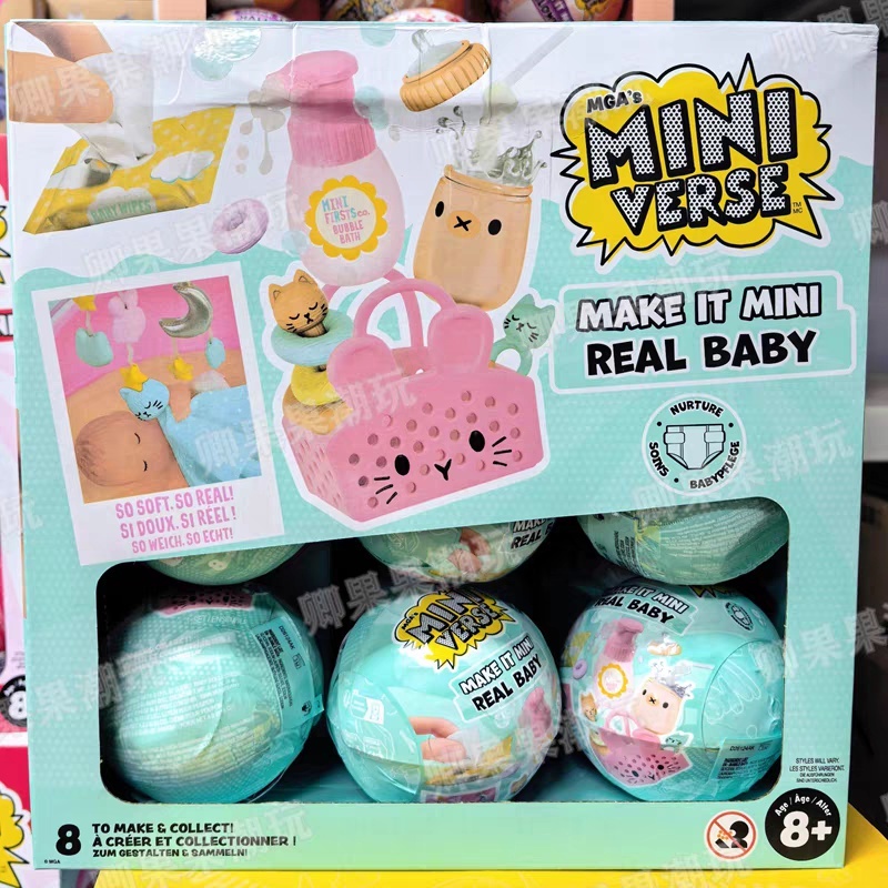 Nuovo Originale Miniverse Make - Baby Products Gift Set recensione e prezzo