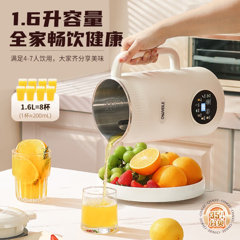 Frullatore intelligente ad alt - Baby Food Maker Blender recensione e prezzo