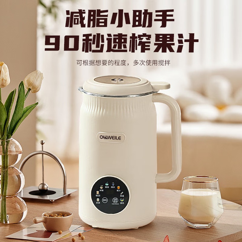 Frullatore intelligente ad alt - Baby Food Maker Blender recensione e prezzo